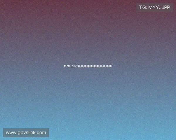 me体育2026世界杯赛前分析:球队战术布局与晋级关键因素详解 me体育2026世界杯赛前分析:球队战术布局与晋级关键因素详解