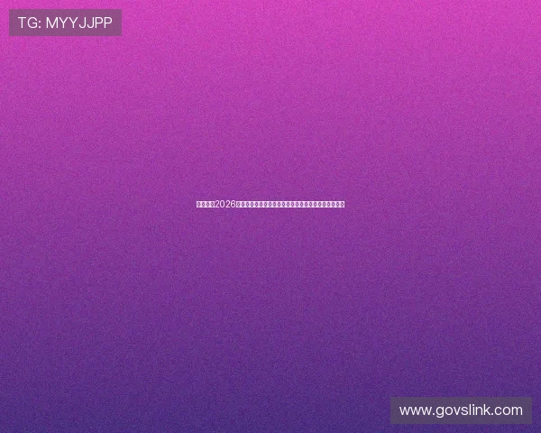 快鱼体育2026世界杯明星球员盘点与精彩表现回顾助你了解赛场焦点 快鱼体育2026世界杯明星球员盘点与精彩表现回顾助你了解赛场焦点